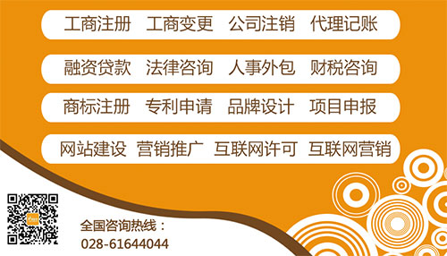 成都個(gè)人無抵押貸款