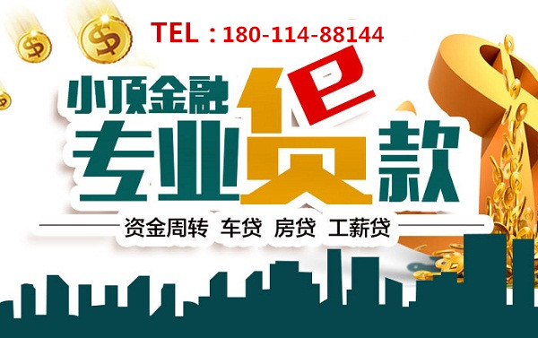 成都正規貸款公司：如何申請工行個人小額貸款？