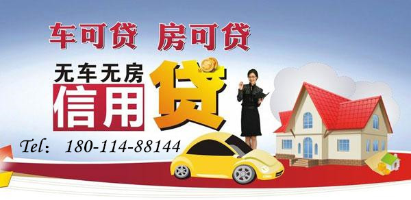 生活中有哪些細節(jié)會影響成都信用貸款？