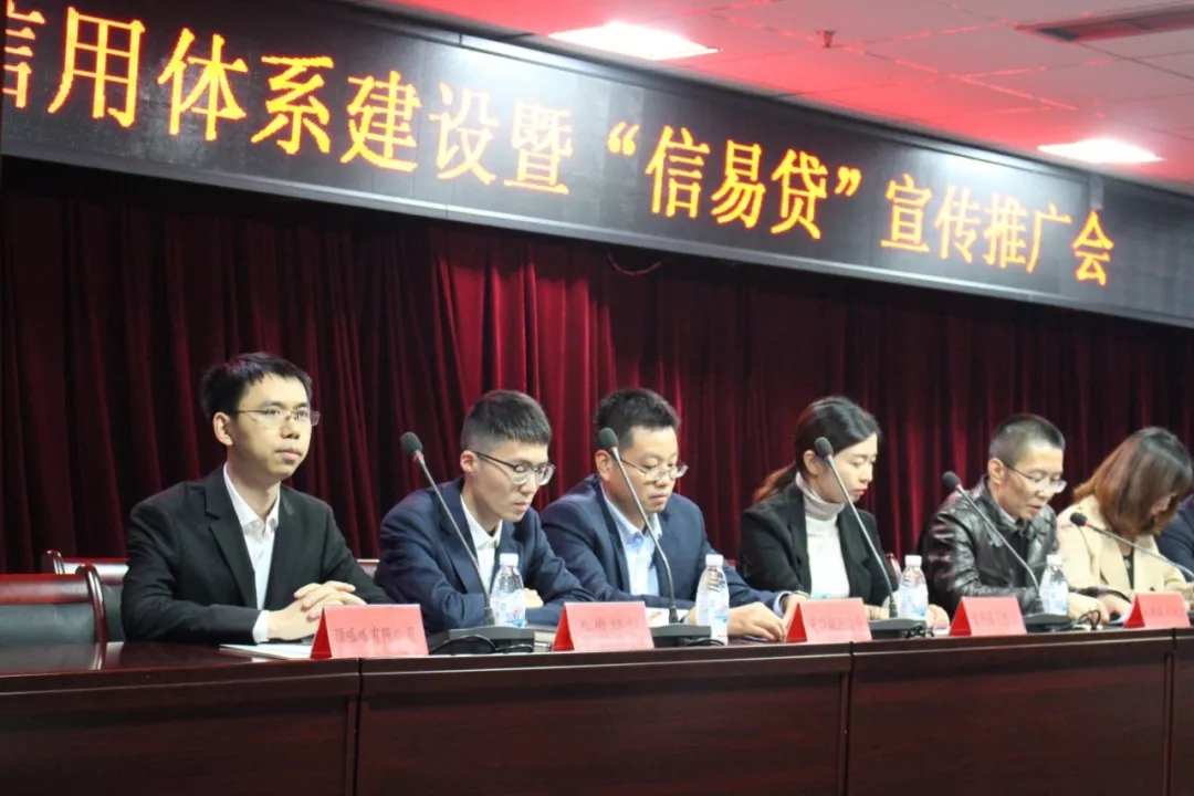 頂呱呱集團(tuán)受邀出席成都市武侯信易貸巡回宣講活動(dòng)