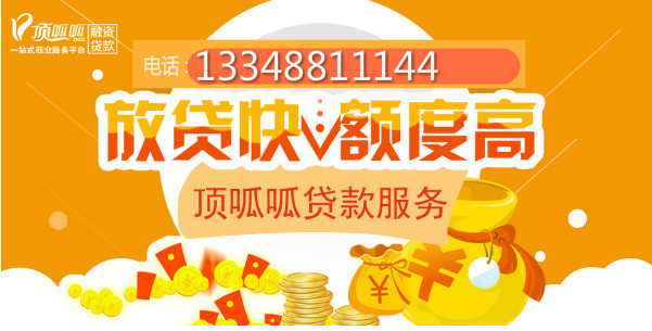 二手房可以按揭貸款嗎？二手房按揭貸款注重事項(xiàng)