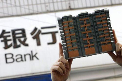 住房公積金貸款