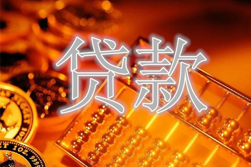 網(wǎng)貸利息計算方式