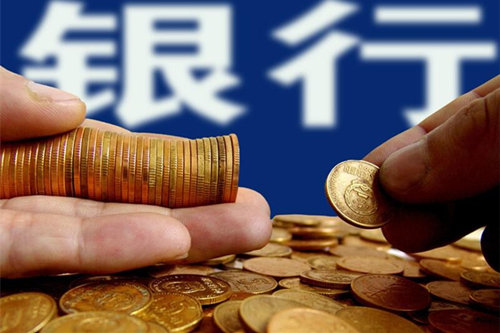 哪個銀行留學貸款利率低,申請條件流程有哪些？