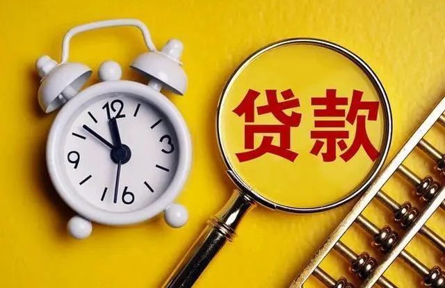 房子抵押三十萬每月還多少錢？